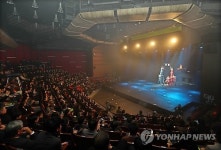 태권도 공연장 K-아트홀 개관