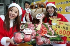 한우 싸게 사고 농가도 도와요