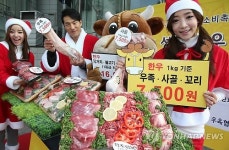 한우 싸게 사고 농가도 도와요