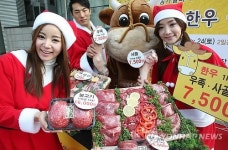 한우 싸게 사고 농가도 도와요