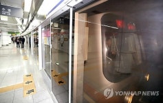 부산지하철 고장 열차 견인하다 추돌…40여명 부상(종합2보)
