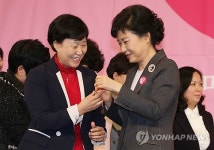 행복교육네트워크 창립대회 참석한 박근혜 후보