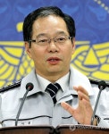 경찰청장 경찰수사연수원 특강