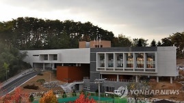 동부지방산림청 신청사 준공