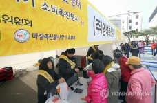 성동한우 큰장터 한우농가 살리기 소비촉진 행사