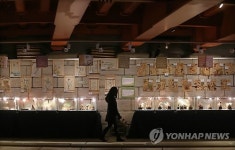 다리 밑 갤러리의 이색작품