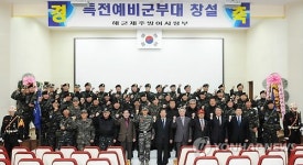 제주방어사령부, 특전예비군부대 창설