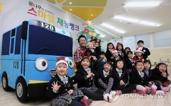 어린이 꿈나무 스마일 재능뱅크