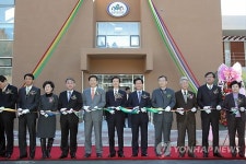 동부지방산림청 신청사 준공