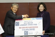 스페셜올림픽-법무법인 율촌 후원협약식