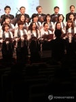 대전지방법원 합창단의 하모니