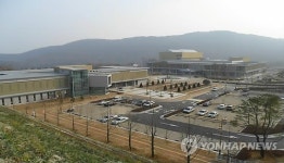 울산 하늘공원 원스톱 장례서비스 시운전