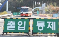 나로도선구철물 | 분주한 나로우주센터