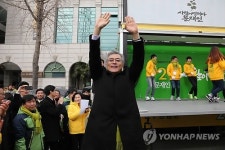 문재인, 순천 국민은행 사거리 유세