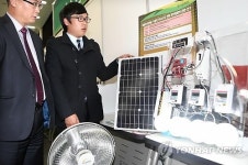산학협력 실습작품…태양광 발전