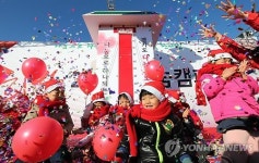 경기도 희망나눔캠페인 시작합니다