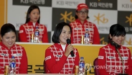 각오 밝히는 전미정