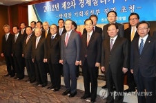 경제계 수출·투자 확대, 고용 유지 결의