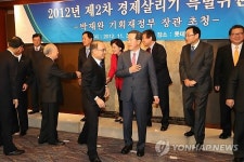 경제계 수출·투자 확대, 고용 유지 결의