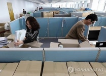 세종시 온 국토부