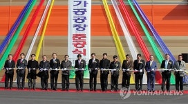 당진 완전배합사료(TMR) 공장 준공