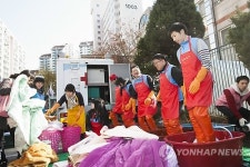 서울시립대 이불빨래 봉사
