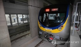 분당선 기흥-망포 구간 개통