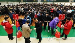 인천 송도고등학교 구세군 자선냄비 행사