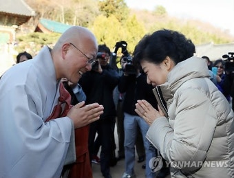 박근혜, 범어사 방문
