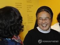 중동부전선 양구에 이해인 수녀 문학공간 개관