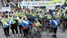 투표참여 자전거 홍보단 발대식
