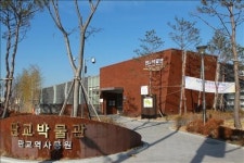 백제·고구려 무덤 전시 판교박물관 개관