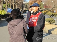 메가주차기임대종합관리 | "새근무복이 누더기" 임대업체에 맞선 주차요원