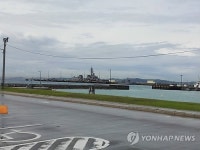 오키나와에 정박한 전투지원함들