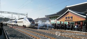 진주역 KTX 개통 세리머니