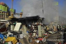 구로구 천왕동 고물상 화재
