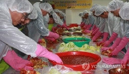 울산 삼성SDI 노사상생 사랑의 김장 담그기