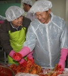 울산 삼성SDI 노사상생 사랑의 김장 담그기