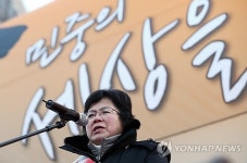김순자 헤어샾 | 김순자, 민중대회서 지지호소