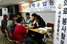 겨울철 한파대비, 어르신들 건강을 위한 의료봉사