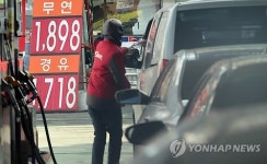 하락세 이어가는 휘발유값