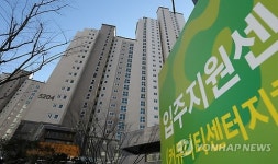 수원 광교신도시 에듀타운 입주 시작