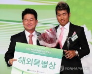 올해 해외특별상은 이동환