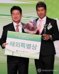 올해 해외특별상은 이동환