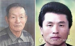 부자충주주유소상 | 2대에 걸친 고향사랑 충주 이석희씨 부자