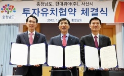 충남도, 서산에 현대자동차 부품공장 유치