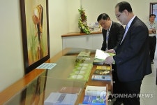 베트남에 문 연 대구교대 교육관