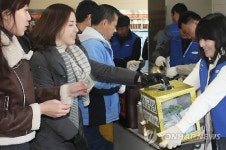 울산 삼성SDI 붕어빵 나누며 사랑의 봉사