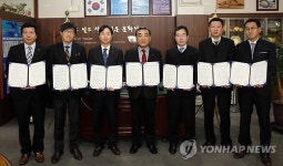 울산남구-대형 유통업체 일자리 창출 MOU 체결