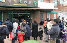 내년부터 3학급 이상 병설유치원도 교원 평가